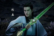 凡人修仙传小说免费阅读-在线资源与深度解析