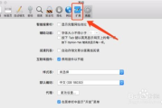 中文 英文百度在线翻译-高效沟通的桥梁-使用技巧解析