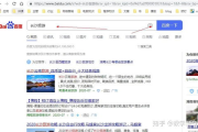 用力点优化策略-提升内容质量与搜索引擎排名