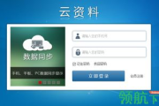博奥软件,提升企业效率的全方位解决方案-功能解析与优势分析