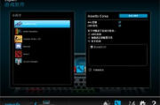 Logitech游戏软件,提升游戏体验的专业解决方案