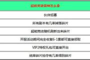 imToken钱包空投领取全攻略：安全操作与风险防范指南