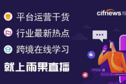 中央电视台8套在线直播，享受高清电视盛宴-观看指南与节目特色解析