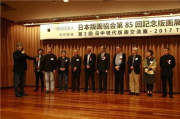 韩国与日本的文化交流及SEO优化策略解析