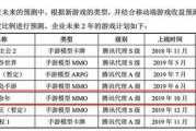 庆余年2免费观看完整版-全渠道获取与合法观看指南