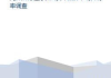 彩妆眼影品牌排名,专业评测与消费者偏好解析
