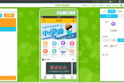 荔枝直播App软件功能解析与优化技巧-提升直播体验