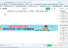 百度文库官网登录入口及使用方法解析