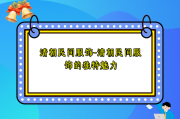 清朝民间服饰-清朝民间服饰的独特魅力