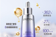 自然堂护肤品，天然成分呵护肌肤-选购指南与使用心得