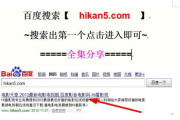 泰囧现象解析,旅行困境解决方案