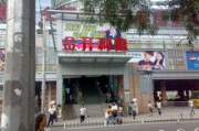 北京服装批发市场指南-寻找最佳货源地点