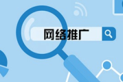 企业网络营销现状分析与优化策略-市场动态与解决方案解析