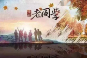 周星驰悼念张艺兴：才华陨落，娱乐圈同悲共悼