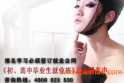 南昌彩妆化妆培训学校，专业培养彩妆人才-行业趋势与课程解析