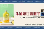 微信卖的瘦身饮料,安全性与效果评估-消费者指南