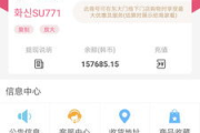 东大门服装批发App,高效批发采购解决方案解析