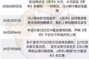 电视剧撤档现象及原因分析-行业影响与应对之道