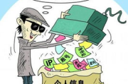 个人信息保护,网络隐私泄露应对策略-消失的她案例分析