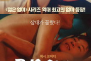 电影网,韩国电影的宝库-深入解析