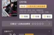 已满十八岁免费观看电视剧的软件,正版资源与安全指南