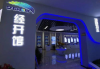 兔牙也美丽服饰总店，时尚与舒适的完美融合-个性化购物体验
