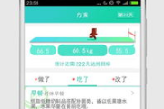 专业减肥瘦身顾问产品推荐与选择指南