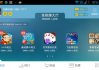 游戏盒子App大全, 为玩家提供一站式游戏体验-全面解析