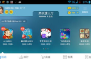 游戏盒子App大全, 为玩家提供一站式游戏体验-全面解析
