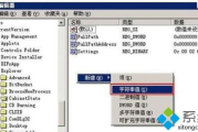 文件夹加密设置密码全解析-保护数据安全的多种策略 文件夹加密设置密码全解析-保护数据安全的多种策略