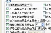 Win7自动关机软件推荐及使用指南