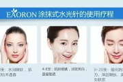 澳洲瘦身霜eaoron价格解析与性价比分析