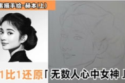 《苏芒郑楚》电视剧40集深度解析-情感纠葛与剧情走向