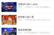 猪八戒免费电影网,在线观影新选择-资源与安全解析