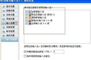 腾讯输入法下载与安装指南-快速上手体验