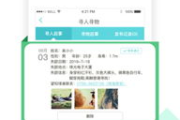 幻影定位app,精准定位解决方案解析-功能与使用指南