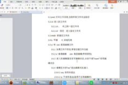2019年中文字幕视频资源获取指南-高效观看策略解析