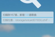 酷我音乐,全方位音乐体验-功能解析与优化技巧