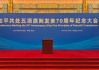 国际最新新闻,实时更新-全球动态解析