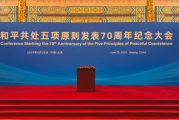 国际最新新闻,实时更新-全球动态解析