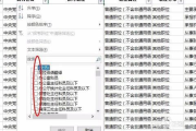 供求信息免费发布网，高效对接供需双方-选择与使用指南