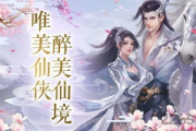 探索传奇手游：寻找最佳游戏体验-无与伦比的经典再现