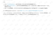 迅雷资源网下载技巧与安全指南-高效下载解决方案解析