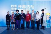 伟鑫服饰2014,时尚潮流的引领者-品牌发展解析