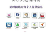安卓系统最佳优化软件推荐-提升设备性能的解决方案