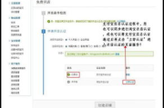 淘宝开店软件,提升店铺运营效率的利器-功能与选择解析