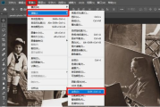 修复旧照片的软件,专业工具助力怀旧记忆重现-功能与操作指南
