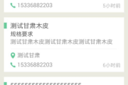 炒股软件选择指南-功能比较与使用心得