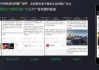 微信广告投放策略与技巧解析