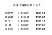 老水浒传1-86集,经典剧情与角色塑造解析-中国电视剧史上的里程碑